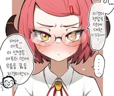 블루아카) 아루의 악에 무릎을 꿇은 선생님