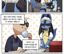 조금 수상한 메이드 만화