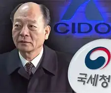 결국 그들이 간다.