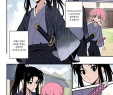 호모) 상냥한 검도부 선배 만화