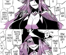 악의 여간부 manhwa