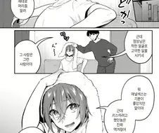호모) 직업적으로도 용납할 수 없는 것.manhwa