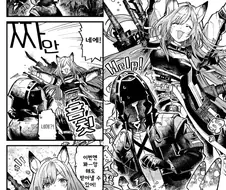 명방)기적의 논리.manhwa