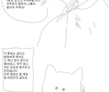 저승가는 만화