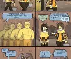 수컷벌이 존재하는 이유