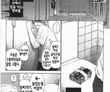 흔한 열도의 도시락 만화