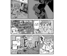 귀부인이 그림을 사가는 만화.manhwa