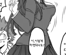 단간론파) 가슴이 커서 단추가 뜯어진 만화