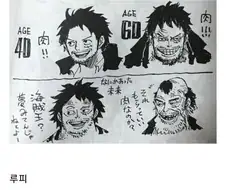 원피스) 꿈을 잃는 자는 역변한다