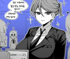 이건 주인님 전용 메뉴랍니다..♡ NO 콘돔 무료에요.manga