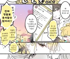 @) 후지타 코토네를 샛별로