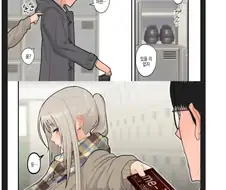 선행을 하고 살아야하는 이유 manhwa