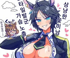 말딸/핫산)극장판 후지는 이런 느낌이었다