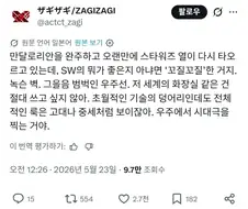 "스타워즈는 어떤 감성이 좋아서 보는 거야?"