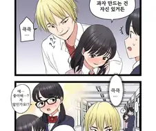 Ntr 당하는 만화