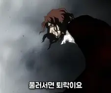 블리치 극초반 찐빠