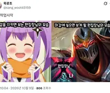 성격이 매우 온화한 편집장님.jpg