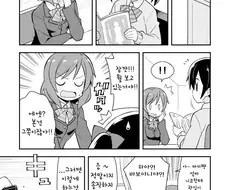 백합영업하는 만화.manwha