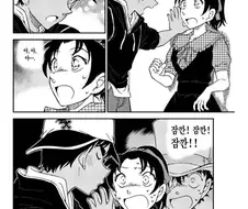 까딱하면 괴도 키드에게 당할 뻔한 피해자
