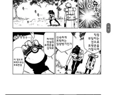 포켓몬 주인공 TS하는 만화