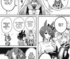 [말딸] 저혈당 유지.manhwa