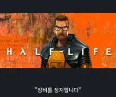 게임더빙 역사에 한획을 그은 사례