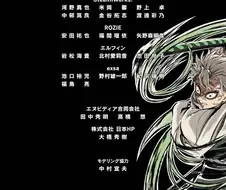 귀멸) 4기 마지막화 엔딩 크레딧