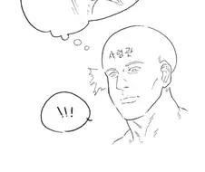 라오진)용검썼는데 둠피에게 짤림.manga