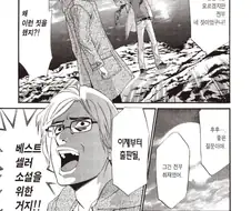 소설가가 타락한 이유