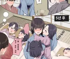 사이좋은 부부들