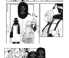 첫 ㅅㅅ한 다음날.manhwa