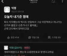 신촌가요 ?