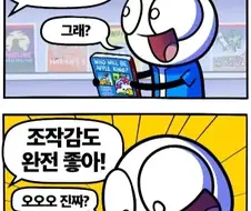게임 구매시 결격 사유