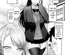 좋아하는 그녀에게 고백하다.manga