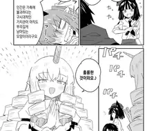 성가신 오타쿠 같은 유니콘의 정조 관념.jpg