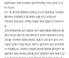 마케팅이 뭔지 모르는 회사