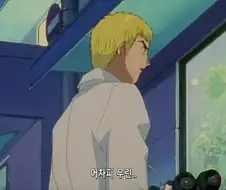 GTO)명장면중 하나