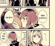 (백합)OL녀와 문신녀의 알콩달콩 이야기.manga