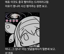 드라마)폭군의 셰프도 중뽕드라마가 될뻔한적이 있음