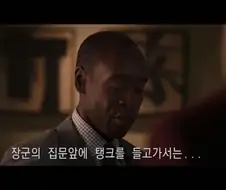 유머 하나 올리겠읍니다