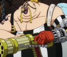 빙귀바주카
