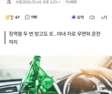 모든 조치를 취했는데도 막을 수 없던 것