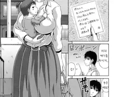 이모가 놀러오는 만화