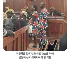 이혼하려고 법정왔는데 판사가 돌아가라고함