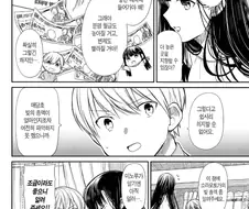 누구나 꿈꾸는 이상적인 누나.manhwa
