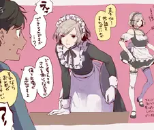 던전밥) 의외로 대꼴인.manga