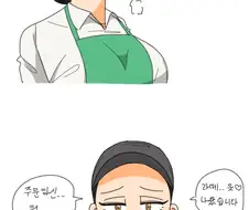 찌찌짱큰 알바녀가 찌찌라떼를 만들어주는 만화