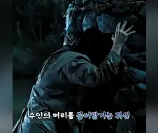 우리가 잘 몰랐던 영화 살목지 특