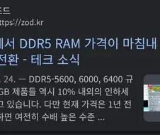 보면볼수록 이상한일