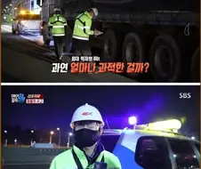 의외로 40톤 트럭에 싣을 수 있는 적재량.jpg